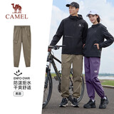 骆驼（CAMEL）运动休闲男裤子防泼水梭织束脚运动裤 J13CAVLR060 探险棕 XXXL