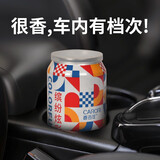 香百年车载香薰汽车香水高档饰品摆件车用固体香膏车内除异味香氛高级感 缤纷炫彩(健康认证+经久耐用)