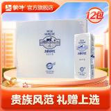 蒙牛 特仑苏奶爵6特乳优蛋白牛奶利乐包250ml×12盒