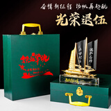 晨旭纪念品一帆风顺水晶帆船摆件刻字创意礼物送战友有纪念意义兄弟老兵退役转业军旅留念奖杯