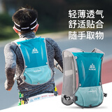 奥尼捷（AONIJIE）越野跑步背包男运动双肩女马拉松户外专业徒步登山水袋背包 薄荷绿升级款 套餐1（背包+1.5L水袋）