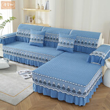 漫姿娜沙发套万能全包通用无需测量一套沙发垫四季防滑坐垫整套简约现代 罗曼-深蓝【四季通用】 定制尺寸/贵妃一体【联系客服】