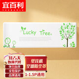 宜百利 空调罩 挂机防尘罩全包型 卧室挂式空调套弹力腰身 适用美的海尔格力等幸运树5306