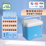 Ice trip医用保温箱冷藏母乳大容量户外露营箱13L
