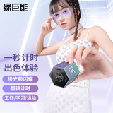 绿巨能（llano）计时器学习自律时间管理器倒计时提醒可视化定时办公厨房考试专用翻转智能闹钟时间小方儿童节礼物