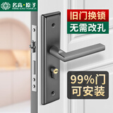 名高卧室门锁全套室内房间木门锁家用通用型黑色免改孔可调节老式锁具 【深灰整套】7号锁体160mm