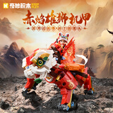 奇妙（keeppley）积木拼装玩具男生生日礼物摆件 赤焰雄狮机甲17cm大尺寸摆件