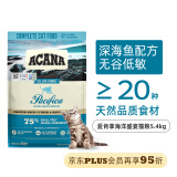 愛肯拿（ACANA）海洋盛宴鱼肉味猫粮5.4kg 成猫幼猫通用粮【美版】部分效期24/8