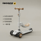 乐卡（Lecoco）儿童滑板车宝宝折叠滑行车2-6岁可坐二合一溜溜车 V2云雾咖
