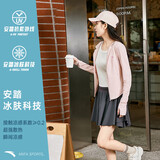 安踏绝绝紫3代针织外套丨亲肤连帽风衣冰肤透气冰丝便携防晒衣女