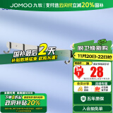 九牧（JOMOO） 厨卫挂件浴室厨房挂钩实心加厚挂衣钩衣帽钩墙挂卫生间置物架 亮银【5排】939305