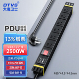 大唐卫士 大唐卫士PDU机柜插座 按需定制 DS6011  6位10A 2米1.5平方线
