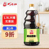 巧媳妇 醋 美味香醋 家用点蘸凉拌饺子醋 酿造食醋 1.9L