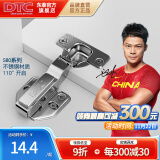 DTC 东 泰柜门铰链不锈钢合页五金阻尼二段力静音缓冲液压衣橱柜子铰 中弯/半盖 304不锈钢脱卸二段力