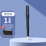 永生钢笔小学生成人签字笔商务 高颜值正姿练字笔 带墨囊套装 礼物  9288磨砂黑F尖