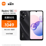 小米Redmi 13C 5G 8GB内存 256GB存储 星岩黑 SU7