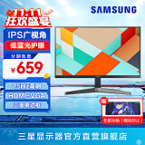 三星（SAMSUNG）1K显示屏 1080p 护眼 IPS 副屏 游戏 专业设计 监控屏幕 台式笔记本外接 办公 电竞 电脑 显示器 27英寸 75Hz高刷 S27C310EAC