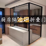 透明亚克力水晶板折叠门推拉门隐形楼梯口厨房免打孔空调隔断移门 下单定制 下单定制