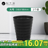 九千谷 花盆大号仿陶瓷螺纹款黑色1个装 口径25*高30cm 室外加厚种花种树盆景客厅落地大花盆3842