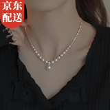 伊黛儿925银项链女士吊坠小众锁骨链珍珠生日520情人节礼物送老婆女友 S925银项链L1980