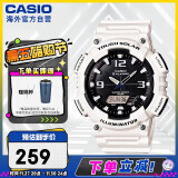 卡西欧（CASIO）大众指针 太阳能防水数字双显夜光运动休闲男表 AQ-S810WC-7AVDF