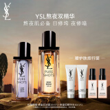 YSL圣罗兰夜皇后 玻色因护肤品套装化妆品圣诞礼物生日礼物女送女友