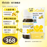 拜奥（BioGaia）益生菌滴剂经典版5ml瑞典进口0-3岁可用的益生菌罗伊氏乳杆菌