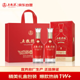 五粮液 送礼佳品 五粮精酿盛酿 52度500ml*2瓶 婚宴酒浓香型固态法