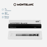 万宝龙MONTBLANC 星际行者系列黑色幼线笔芯2支装B尖128247礼物