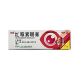 [云植] 红霉素眼膏 0.5%*2.5g/盒