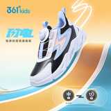 361°儿童跑鞋25秋冬男女童3-14岁缓震旋钮扣革面运动鞋 黑37