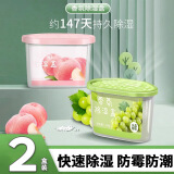 尚美德除湿盒室内干燥剂学生宿舍衣柜防霉房间内防潮除湿神器 2盒装