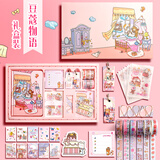 慢作 生日礼物手账本套装礼盒学生文具工具材料全套可爱少女心小学生手帐本礼盒日记本笔记本子手帐贴纸 豆蔻物语/礼盒