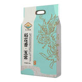 太上粮源有机稻花香大米五常市原生态古法种植 2.5kg 5kg