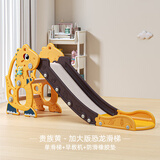 乖乖熊儿童滑滑梯室内 家用小型宝宝滑梯折叠0-2岁幼稚园小孩玩具游乐园 加大版萌萌龙（黄）+故事机