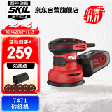 SKIL 圆砂砂纸机7471打磨翻新木材抛光电动工具木工盘式多功能砂光机