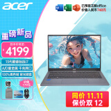 宏碁（acer）宏基非凡GO14英寸青春版酷睿标压学生高端高性能轻薄本金属机身家用便携手提商务设计本笔记本电脑 i7-13620H/16GB/512G标配14英寸