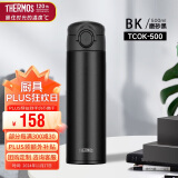 膳魔师（THERMOS）保温杯500ml男女士学生车载不锈钢系列保冷水杯子TCOK-500 BK