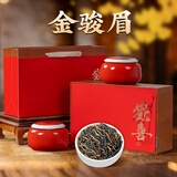 惠聚春秋 金骏眉特级武夷新茶红茶茶叶礼盒送礼长辈 蜜香耐泡暖胃自己喝 【超值礼盒】金骏眉250g