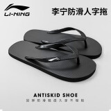 李宁 LI-NING 拖鞋男女式人字拖室内外防滑耐磨LSXP800-1黑色44码