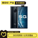 vivo NEX 3S（5G） 安卓智能 二手手机 深空流光 8G+256G