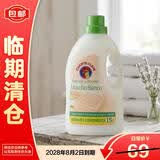 大公鸡管家【意大利品牌】液态洗衣皂洗衣液1.5L白苔香持久留香孕婴可用