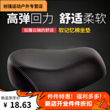 电动车坐垫加厚车座超软高弹震座子电瓶自行车鞍座通用座垫 两个弹簧全黑+工具