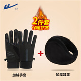 回力保暖耳罩男士冬季加厚加绒耳捂耳暖耳包女骑行防冻护耳朵神器 【保暖两件套】加绒手套+加厚耳罩 1个