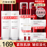 欧莱雅（L'OREAL）水乳套装复颜抗皱紧致护肤品礼盒化妆品全套乳液面霜秋冬季送妈妈 自用推荐水乳霜眼霜8件套