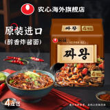 农心韩国进口炸酱面韩式甜辣拌面四川炸酱面方便面泡面速食面 醇香炸酱面4连包