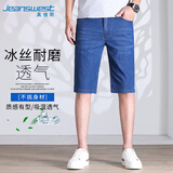 真维斯（Jeanswest）牛仔短裤男夏季冰丝薄款宽松大码五分裤休闲中裤子男款浅蓝33