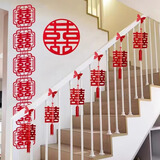 京唐婚房布置长条喜字贴结婚客厅装饰婚礼背景墙贴纸婚庆连身囍字装扮