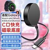 赢潜适配三星手表充电器底座充电线galaxy watch7/6/5/4/pro/3/2智能手表磁吸无线充电器配件