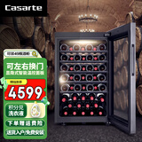 卡萨帝（Casarte）【专票+可装约49瓶】卡萨帝（Casarte）别墅总裁办公室家用红酒柜冰吧恒温防震雪茄茶叶保鲜冷藏柜 【新品】118升门体方向左右可调